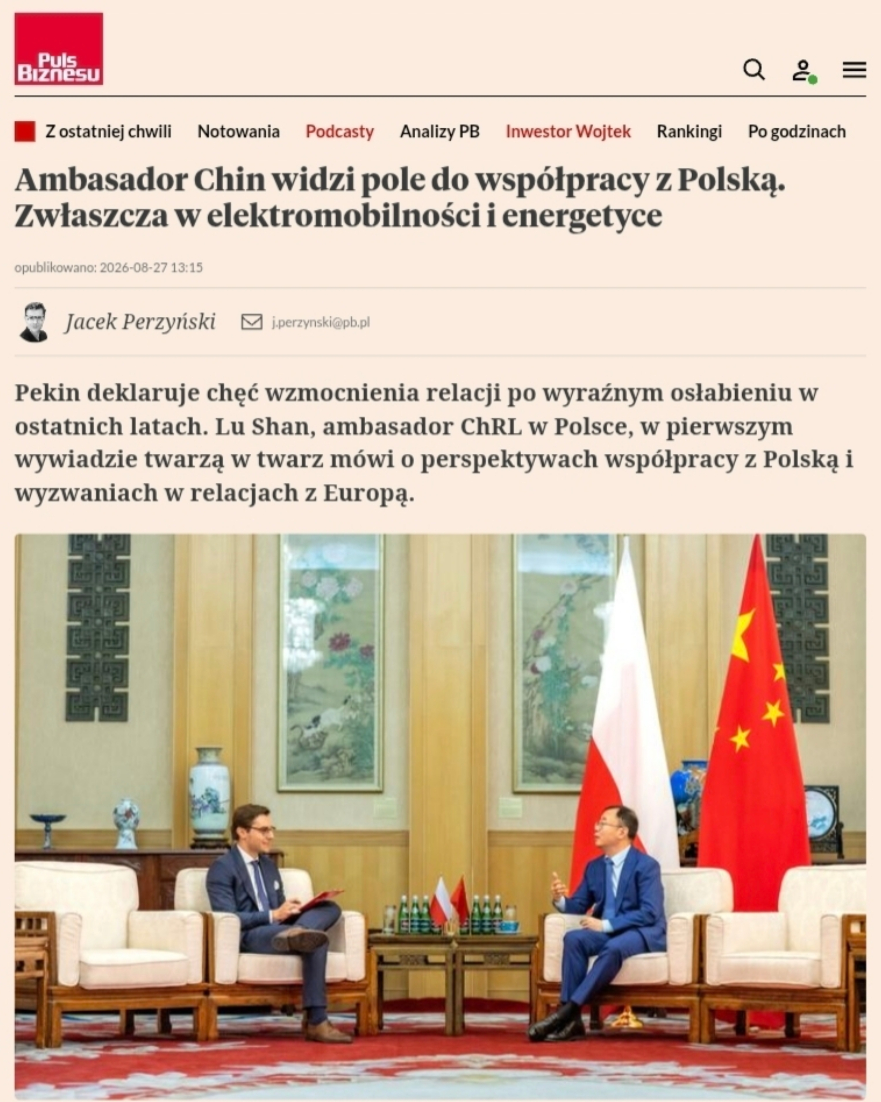 微信图片_20260902094627_3_2.jpg